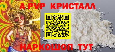 бошки Обнинск