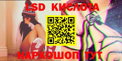 мефедрон Обь