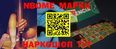 синтетический гашиш Апшеронск