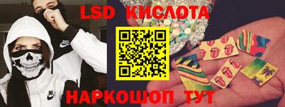мефедрон Обь