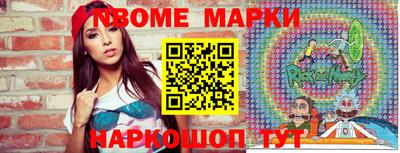мефедрон Обь