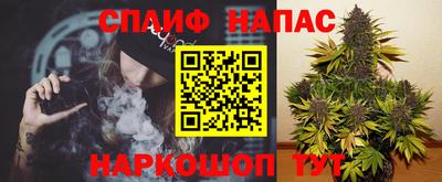 бошки Обнинск