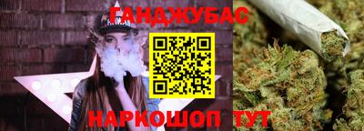 бошки Обнинск