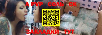 синтетический гашиш Апшеронск