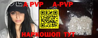 бошки Обнинск