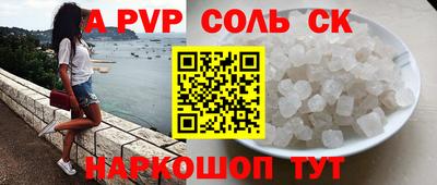 мефедрон Обь