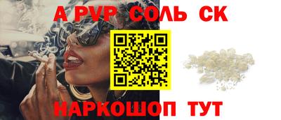 мефедрон Обь