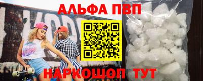 мефедрон Обь