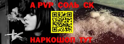 кокаин Пенза