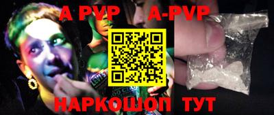 мефедрон Обь