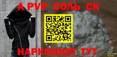 бошки Обнинск