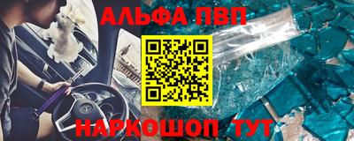 бошки Обнинск