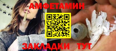 мефедрон Обь