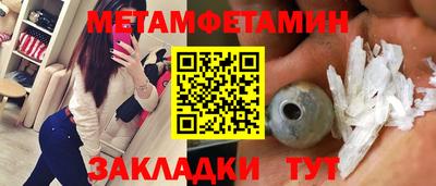 бошки Обнинск