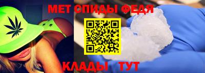 мефедрон Обь