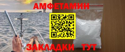 мефедрон Обь