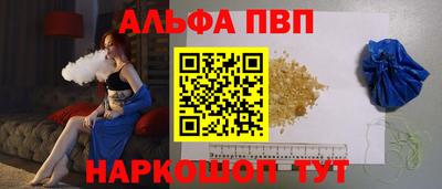 дистиллят марихуана Партизанск