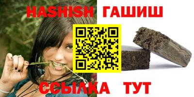 бошки Обнинск