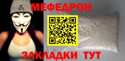 бошки Обнинск