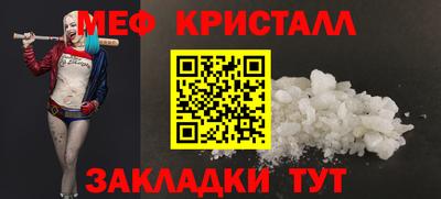 бошки Обнинск