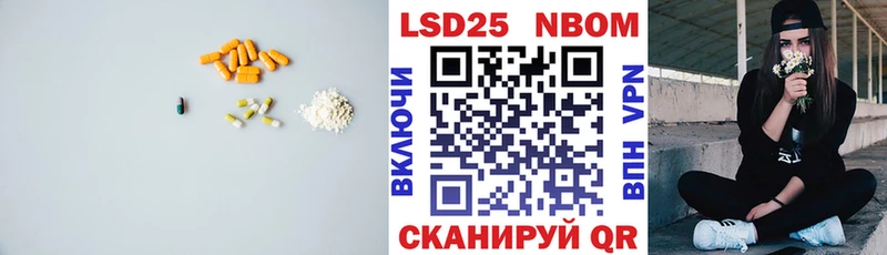 LSD-25 экстази кислота  kraken ссылки  Чернушка 