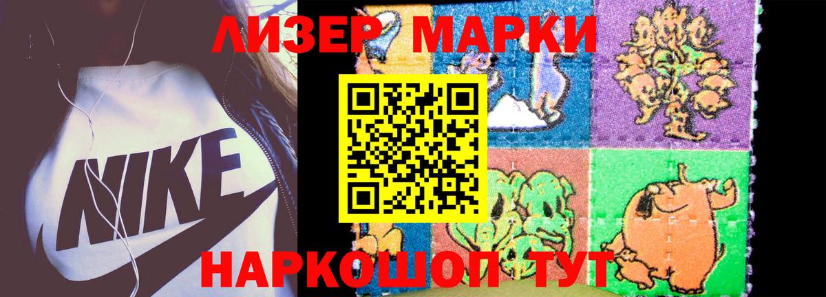 LSD-25 экстази  blacksprut зеркало  LSD-25 экстази ecstasy  Вход с VPN  Чернушка  Лсд 25 экстази кислота 