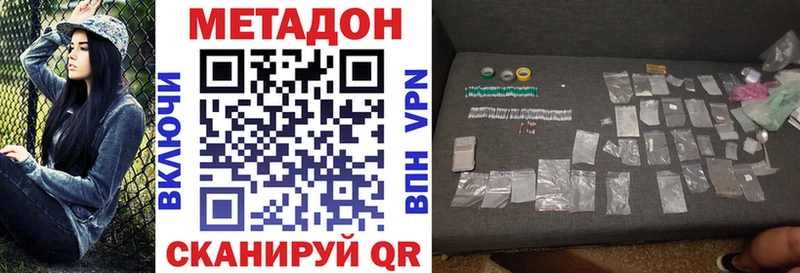 дарнет шоп  Чернушка  Метадон мёд 