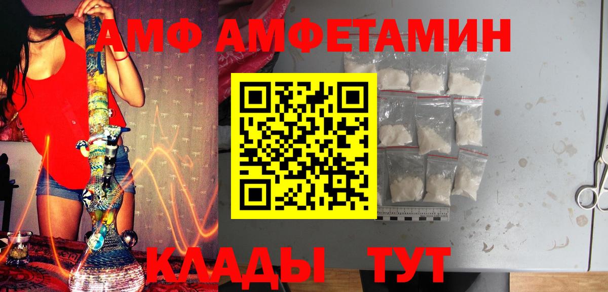 Метамфетамин витя  Метамфетамин витя  Чернушка  Вход с VPN 