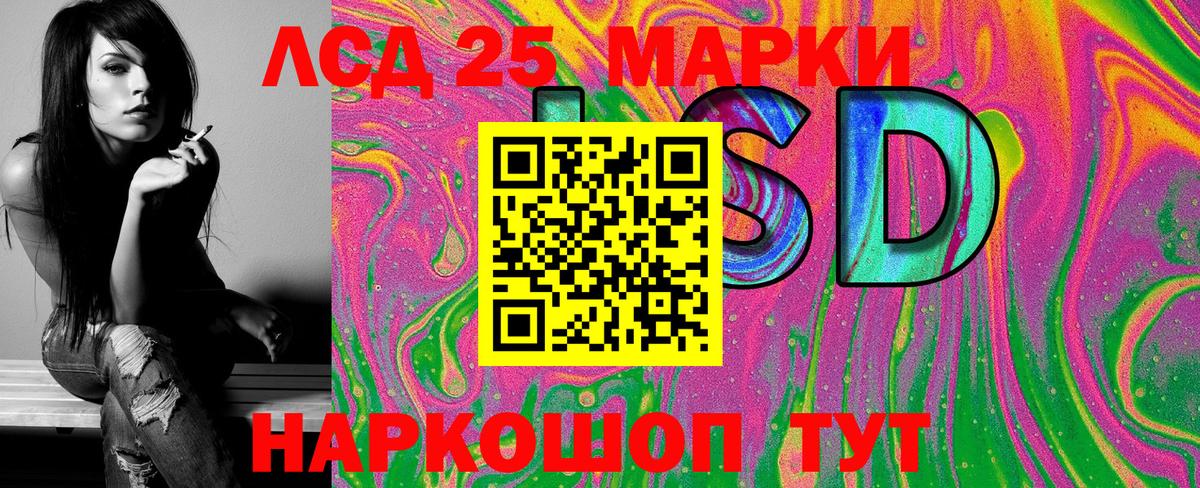 Марки 25I-NBOMe 1500мкг  Марки 25I-NBOMe  Чернушка 