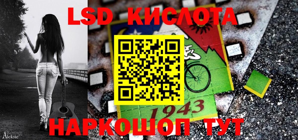Наркотические марки 1500мкг Чернушка