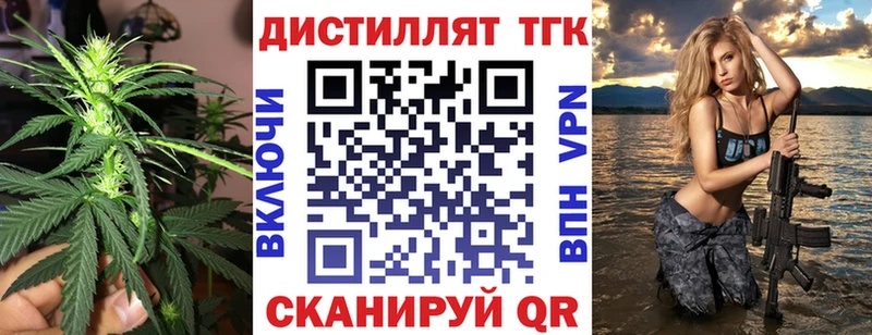 ТГК концентрат  мега ONION  Чернушка  купить  цена 