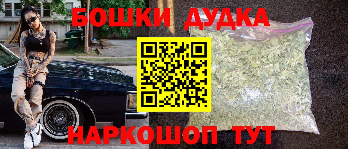 МАРИХУАНА SATIVA & INDICA  Вход с VPN  Бошки марихуана марихуана  МАРИХУАНА LSD WEED  Чернушка  Конопля ГИДРОПОН 